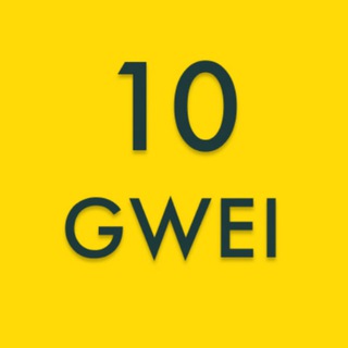 10 gwei | crypto 👉