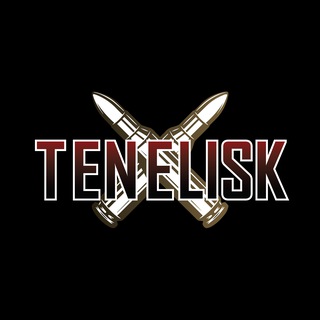 Тенелиск | Мастерская