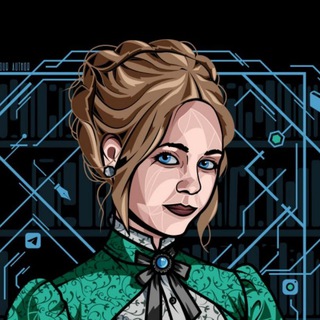 Тера Ли | Автор