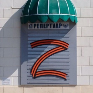 V Донецке Za ХарькоV