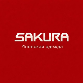 Японская одежда | Sakura