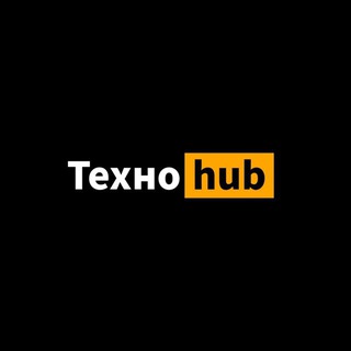 ТехноHub