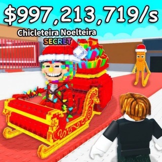 Укради Бреинрота | Новости