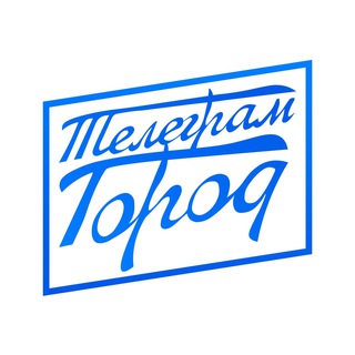 Телеграм город Азов