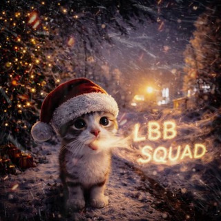 ☃️SQUAD LBB☃️