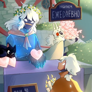 Лавка Лесовичка