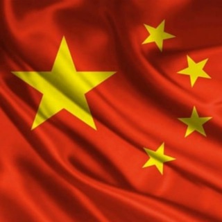 Китайский язык | Chinese language