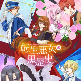 12 СЕРИЯ | Темное прошлое перевоплощенной злодейки