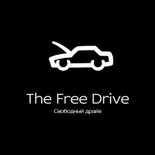 The Free Drive | Mta Province