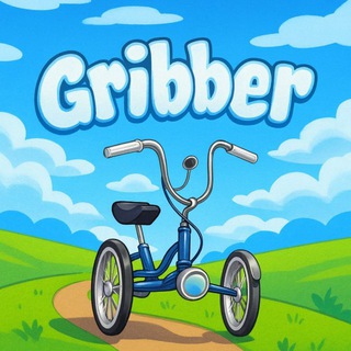 Gribber