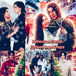 ᕼᙓᘜᙓᙅᕼᗣᖆ ᙁᑌᙁᑌᖆ ᗪᙓ Ꮶᙁᙓᖘᗣ ᑌ ᗪᎽᘜᙓᙓᙖ. Ratan's wife 🪽