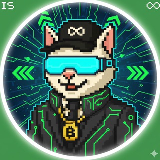 ⚡️ INFINITY SIGNAL ⚡️