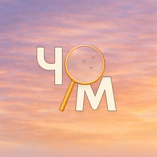 "Чудный" Маркс