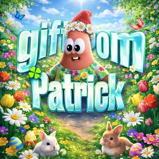 ɢɪꜰᴛs ꜰʀᴏᴍ ᴘᴀᴛʀɪᴄᴋ's🫦