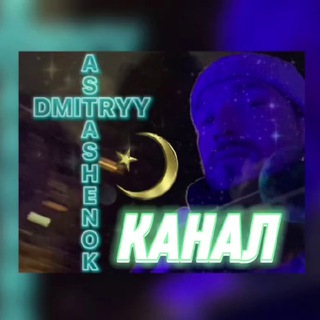 Библия. Перезагрузка XXI. БОЖИЙ ГЛАС.