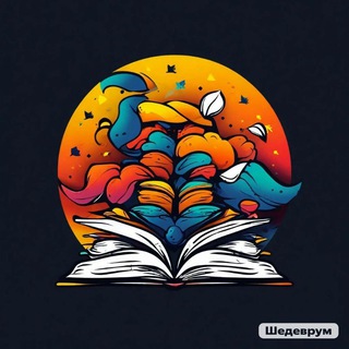 The English red book