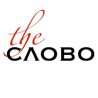 The Слово
