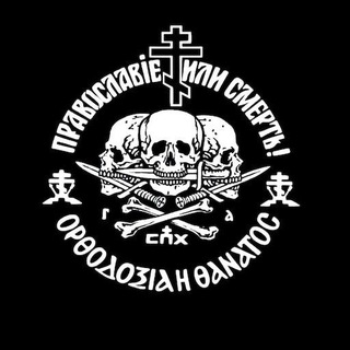 Путь истины