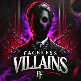 Безликие Злодеи