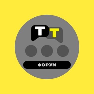 ThinkTrade Forum | Публикации | Аналитика | Обсуждение | Инвестиции