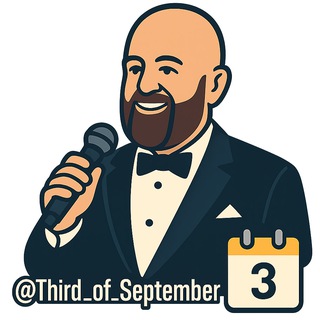 Мемы про Третье Сентября 🗓