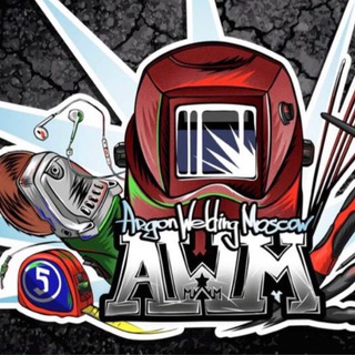 Сварка аргоном Москва