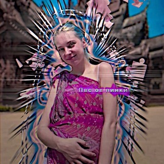 Пʙᴄ ᴏᴛ ᴨинᴋи