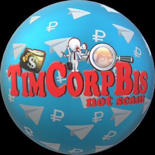 TimCorpbis | INFO