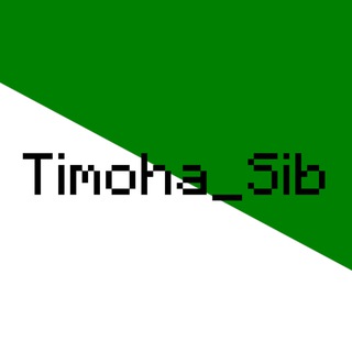 Друзья из Сибири