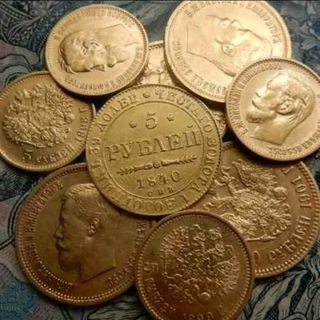 Тимур эксперт Нумизмат