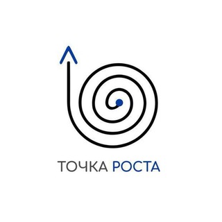 Точка Роста