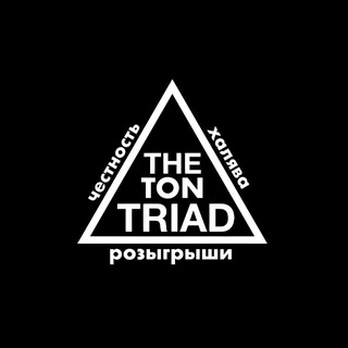 TON TRIAD