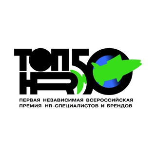 ТОП50HR | Москва