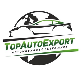 ТопАвтоЭкспорт - Авто из Кореи, Китая, Японии