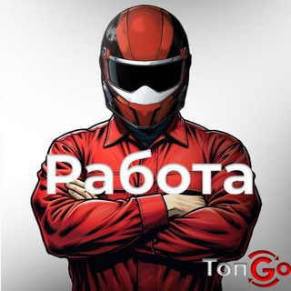 ТопGo Работа