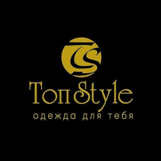 ТопStyle - одежда для стильных