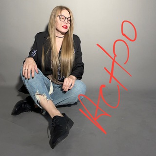 Александра Ярош