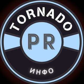 🌪 𝕋𝕆ℝℕ𝔸𝔻𝕆 | Инфо