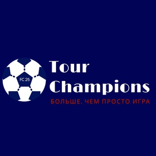 Tour Champions | FC 26