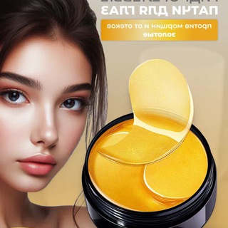 КОСМЕТИКА и ПАРФЮМЕРНАЯ ОПТОВАЯ Tovus_beauty