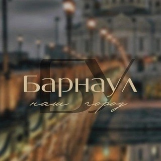 Barnaul Town