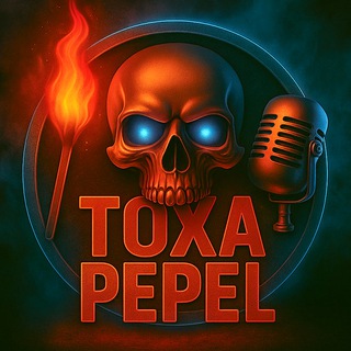 Toxa Pepel