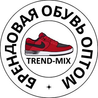 РОЗНИЦА | Trend_Mix