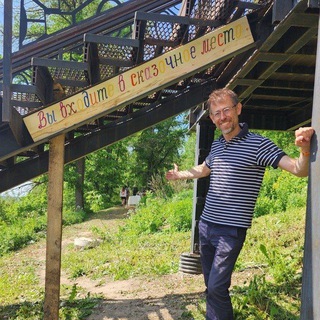 Клуб Путешественников Касперского