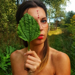 Травная Хотильды🌳