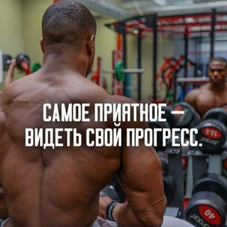 ТРЕНИРОВКА💪 2"