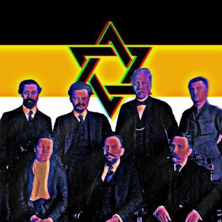 Троцкистский авангардЪ