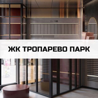 ЖК Тропарево парк 🏡 Оценка & Приёмка Квартир | САФЕТИ