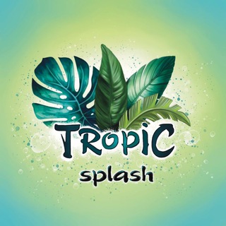Тропический всплеск/Tropic splash