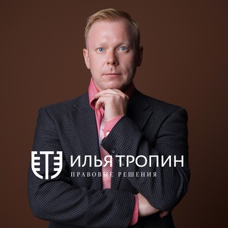 Правовые решения ⚖️